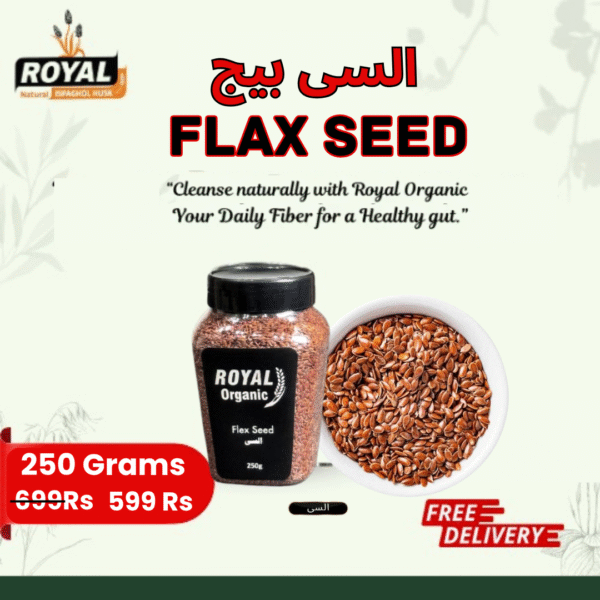 Flax Seed (السی بیج)
