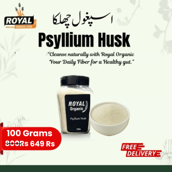 Psyllium Husk (اسپغول چھلکا)
