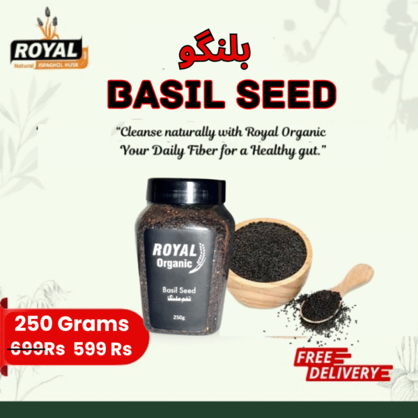 Basil Seed (بلنگو بیج)